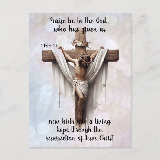 Radiant Hope at the Cross シーズンポストカード (正面)