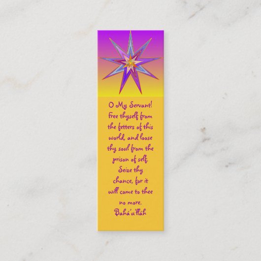 RadiantAcquiescense スキニー名刺 (正面)