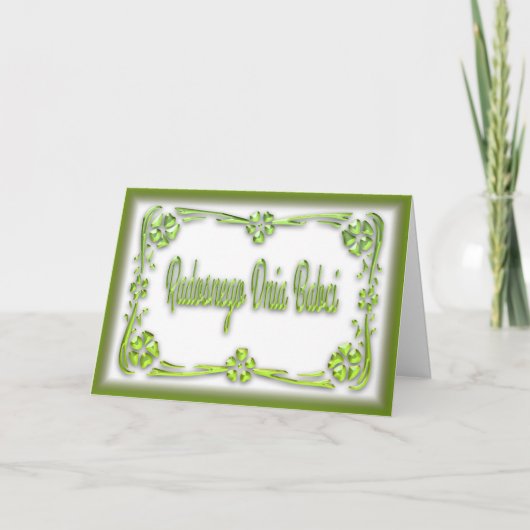 Radosnego Dnia Babci – マザーズデイカード カード (正面)