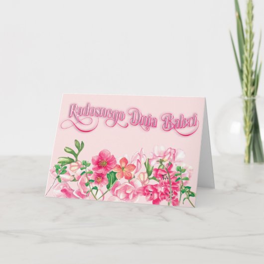 Radosnego Dnia Babci – マザーズデイカード カード (正面)