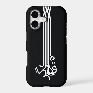 Raghs - iPhone 5 スリム