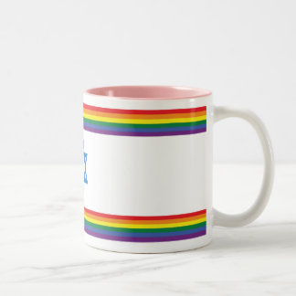 Rainbow Israel Pride Flag Small ツートーンマグカップ