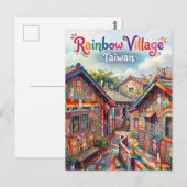 Rainbow Village Taiwan ポストカード (正面/裏面)