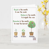 Rajab - Holy Month Blessings カード (黄色い花)