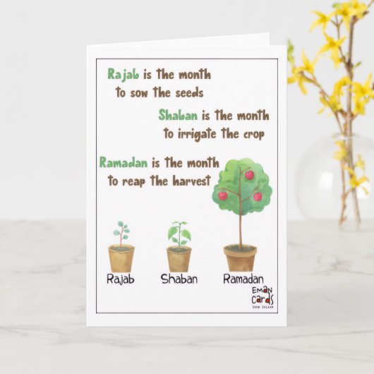 Rajab - Holy Month Blessings カード (黄色い花)