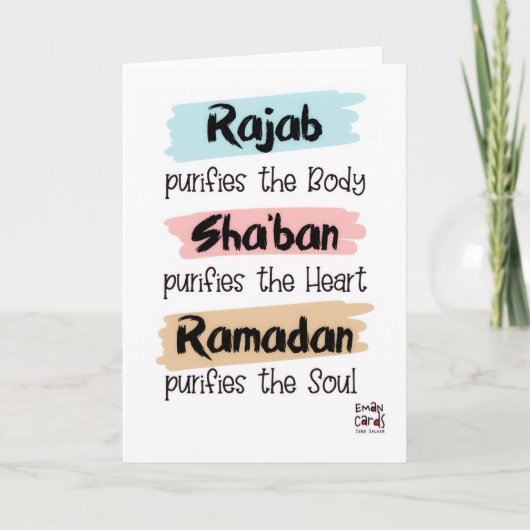 Rajab - Holy Month Blessings カード (正面)