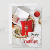Rakhi flat greeting card シーズンカード (正面)