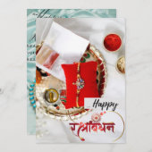 Rakhi flat greeting card シーズンカード (正面/裏面)