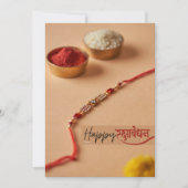 RakhshaBandhan Card (正面)