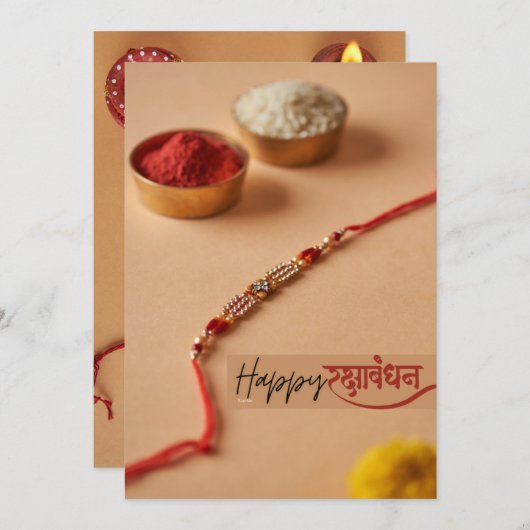 RakhshaBandhan Card (正面/裏面)