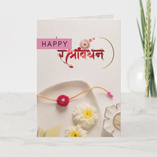 Raksha Bandhan Card サンキューカード (正面)