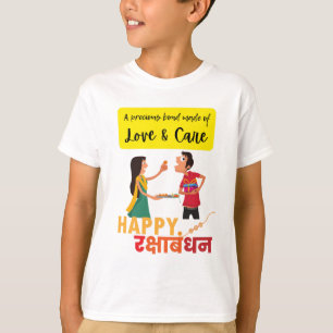 Raksha Bandhan T-shirt for Brother and Sister Tシャツ