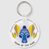 Ram鍵 キーホルダー (正面)