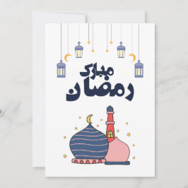 Ramadan Card  サンキューカード