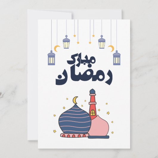Ramadan Card  サンキューカード (正面)