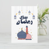 Ramadan Card  サンキューカード (スタンド正面)