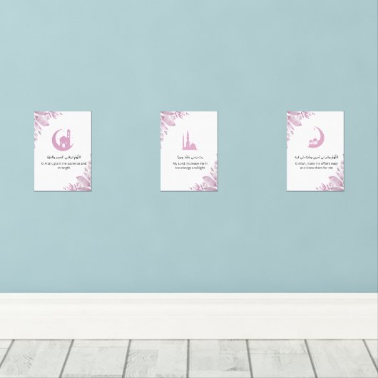 Ramadan Dua Wall Art Set (ウッドフロア)