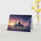 Ramadan Eid Mubarak Grußkarte カード (黄色い花)