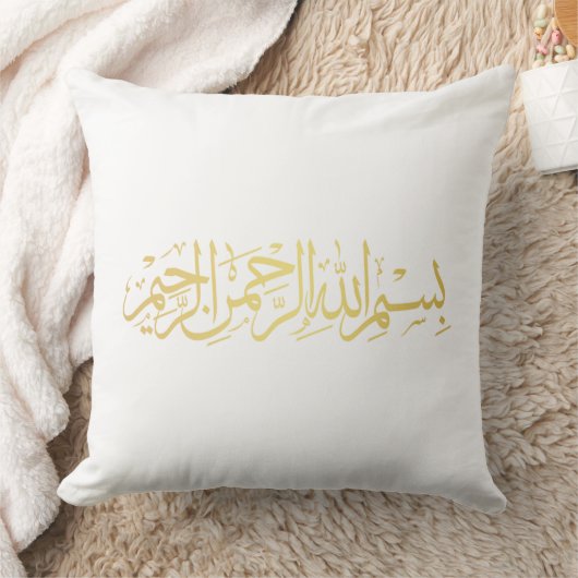Ramadan Golden Basmala Pillow クッション (ブランケット)