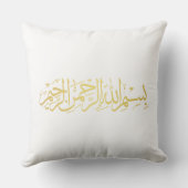 Ramadan Golden Basmala Pillow クッション (裏面)