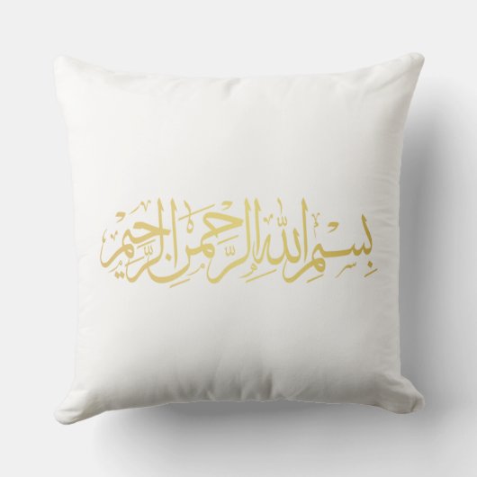 Ramadan Golden Basmala Pillow クッション (裏面)
