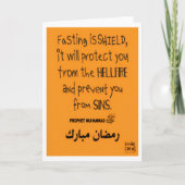 Ramadan - Holy Month Blessings - Hadith カード (正面)
