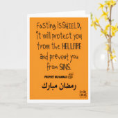 Ramadan - Holy Month Blessings - Hadith カード (黄色い花)