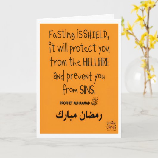 Ramadan - Holy Month Blessings - Hadith カード (黄色い花)