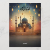 Ramadan Iftar Invitation Card 招待状 (裏面)