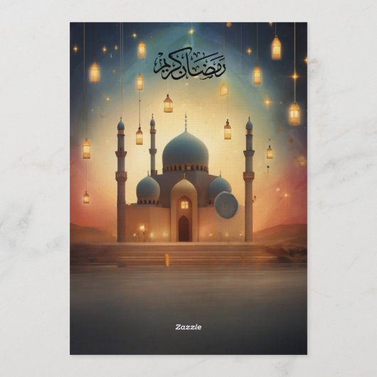 Ramadan Iftar Invitation Card 招待状 (裏面)