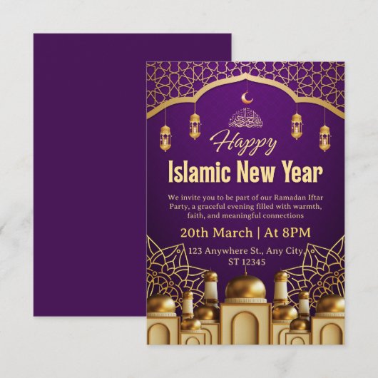 Ramadan Iftar Invitation Card 招待状 (正面/裏面)