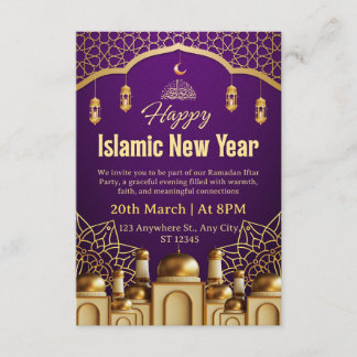 Ramadan Iftar Invitation Card 招待状