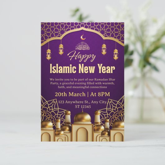 Ramadan Iftar Invitation Card 招待状 (スタンド正面)