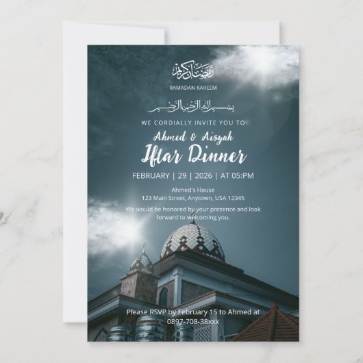 Ramadan Iftar Invitation with Blue Mosque Dome 招待状 (正面)
