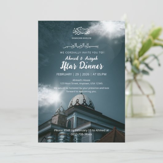 Ramadan Iftar Invitation with Blue Mosque Dome 招待状 (スタンド正面)