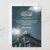 Ramadan Iftar Invitation with Blue Mosque Dome 招待状 (裏面)