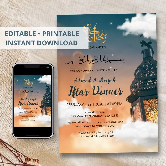 Ramadan Iftar Invitation with Glowing Lantern 招待状