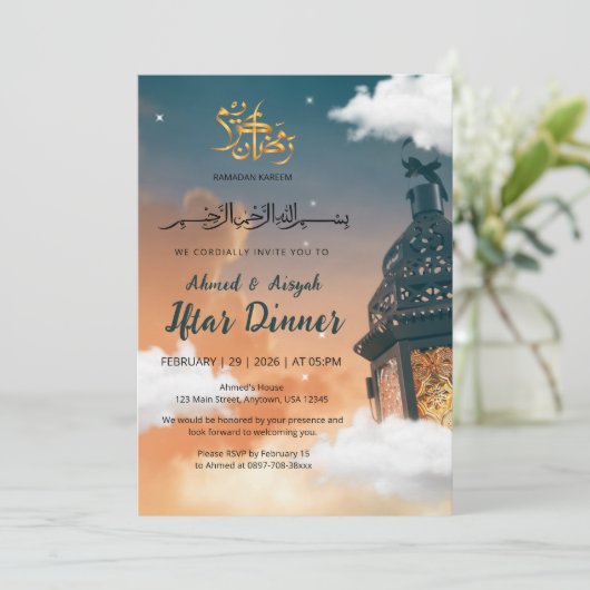 Ramadan Iftar Invitation with Glowing Lantern 招待状 (スタンド正面)