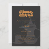 Ramadan Iftar Party Invitation 招待状 (正面)