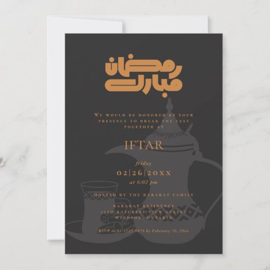 Ramadan Iftar Party Invitation 招待状 (正面)