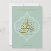 Ramadan Iftar Party Invitation 招待状 (裏面)