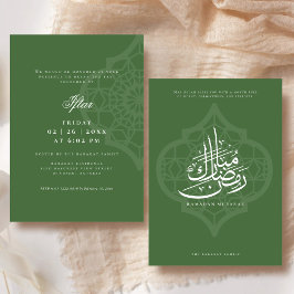 Ramadan Iftar Party Invitation 招待状