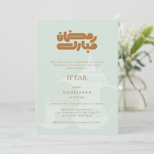 Ramadan Iftar Party Invitation 招待状 (スタンド正面)
