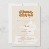 Ramadan Iftar Party Invitation 招待状 (正面)
