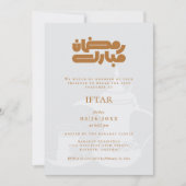 Ramadan Iftar Party Invitation 招待状 (正面)