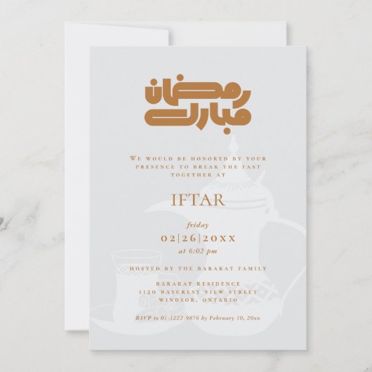Ramadan Iftar Party Invitation 招待状 (正面)