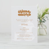 Ramadan Iftar Party Invitation 招待状 (スタンド正面)