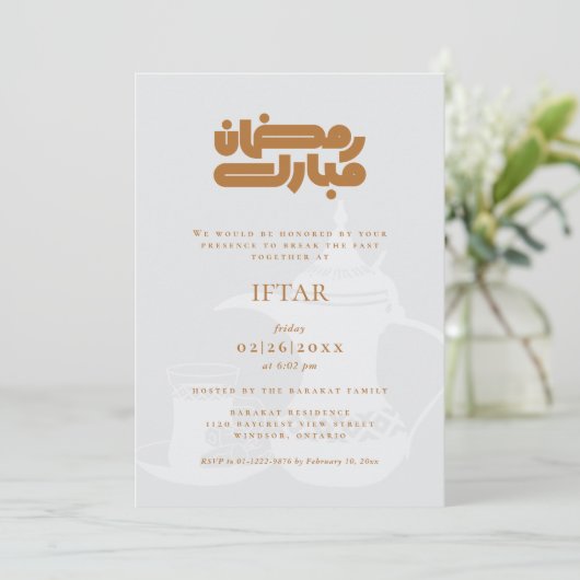 Ramadan Iftar Party Invitation 招待状 (スタンド正面)