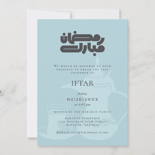 Ramadan Iftar Party Invitation 招待状 (正面)