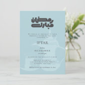 Ramadan Iftar Party Invitation 招待状 (スタンド正面)